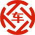 建阳昇腾云汽车抵押贷款公司 